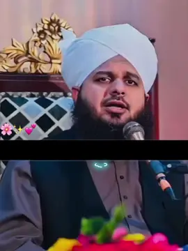 #foryou #fyp #islamic_media #ajmalrazaqadri #peerajmalrazaqadri