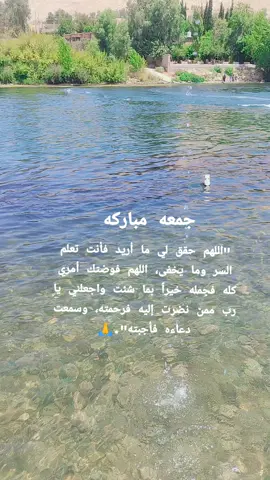 #اللهم_صلي_على_نبينا_محمد #جمعه_معطره_بذكر_الله🕊♡ 