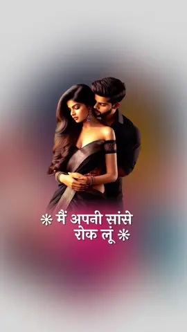 #creatorsearchinsights Tujhe Mein Pyar Karo❤️❤️🙏Don’t Underview#growmyaccount #foryoupage #foryou #mdjalal786 