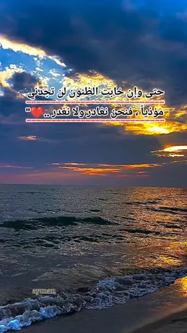 #عبارات_حزينه💔 #عبارتكم_فخمة🖤💉🥀 #الكاتب_الحزين #مصمم_فيديوهات🎬🎵 