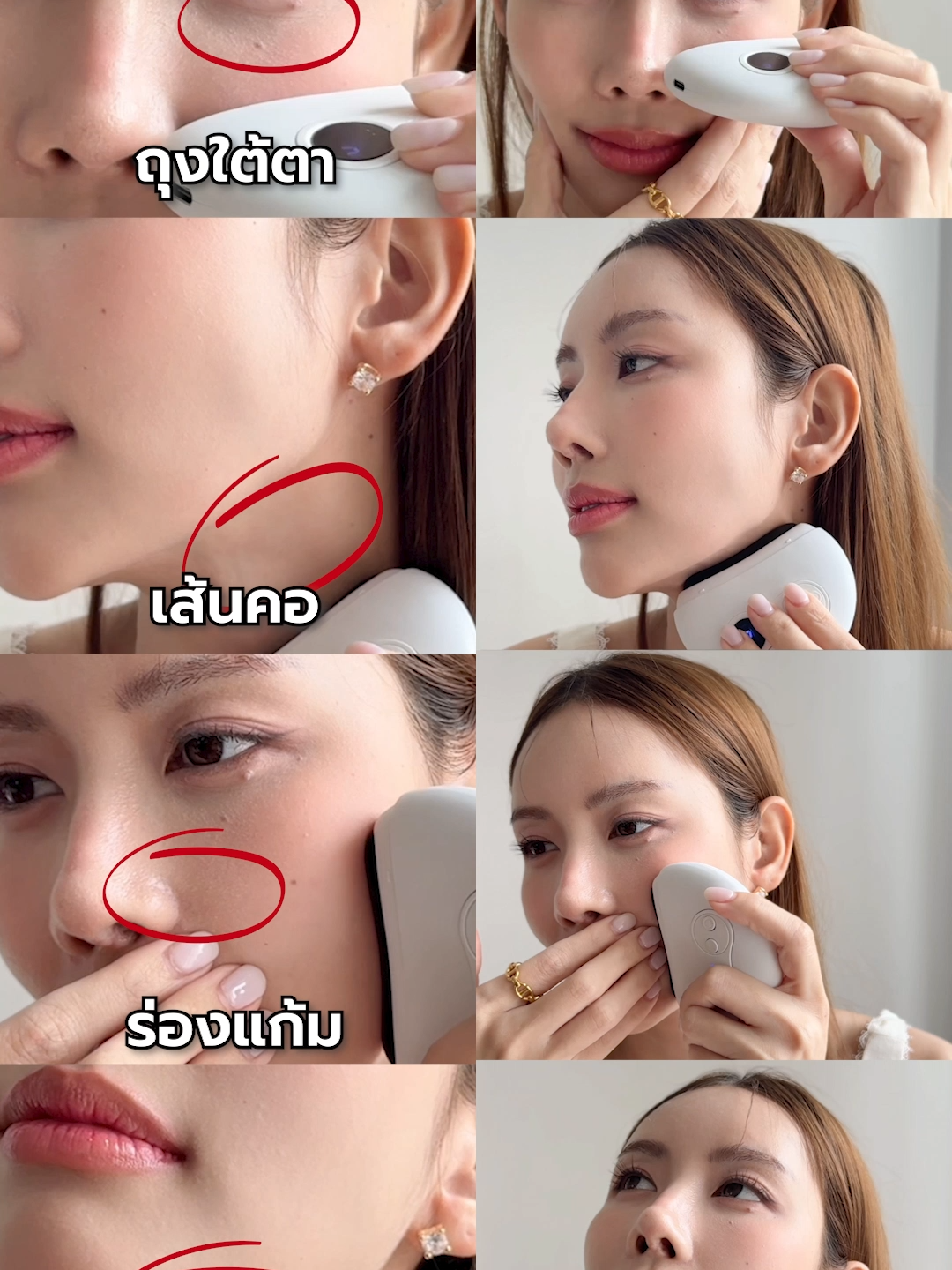 ปัญหาบนใบหน้าและลำคอ…แก้ได้ด้วยตัวช่วยเดียว! #FULICO #FULI #เครื่องนวดกัวซาไฟฟ้าฟูลิ #กรอบหน้าเป๊ะต้องกัวซาฟูลิ