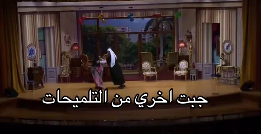 مش حاسه ولا اي #مشاهدات #مشاهدات_تيك_توك #اكسبلورexplore #الشعب_الصيني_ماله_حل😂😂 