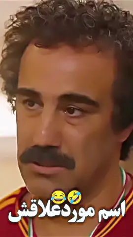 #تیک تاک بیچاره ترسید از زنش🤣🎞🎞