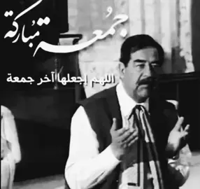 #جمعة_مباركة_عالجميع #جمعة #quotes #viral #fyp 