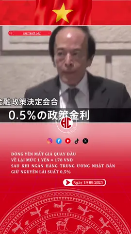 Đồng yên mất giá sau khi Ngân hàng Trung ương Nhật Bản giữ nguyên lãi suất 0,5%#tintucnhatban #hcjapannews #tygiayen #tygiayennhat 