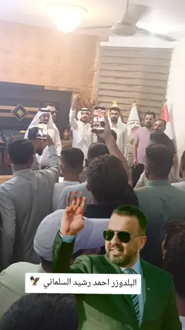 #البلدوزر #حصيبه #القائم #الانبار #مجلس_النواب_العراقي 