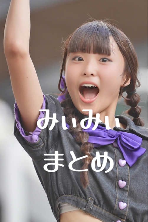 @Star☆T(すたーと)9/20土 名古屋ダイアモンドホール @すたーちゅ #アイドル 