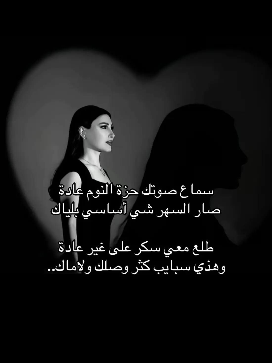 #اكسبلور #يارا #fyp #اغاني #foryoupage 