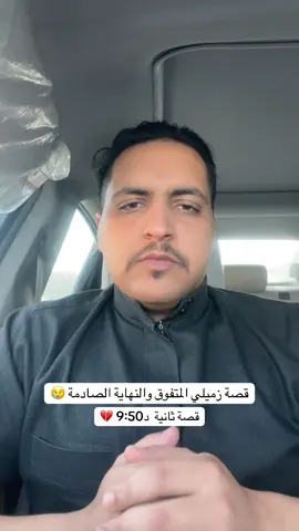 انتبهوا لأنفسكم والله يحفظ الجميع♥️ #explore #viral #foruyou #fyp #اكسبلور 