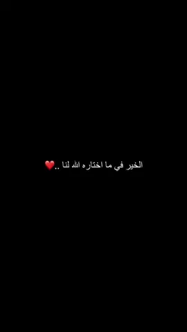 يارب ❣️🥺🫀