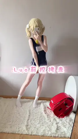 #fyp #cosplay #cute #xh