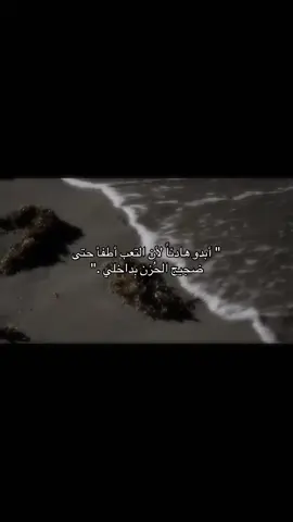 #explore #foryou #fyp #بين_الحزن_والمنطق #fyppppppppppppppppppppppp 