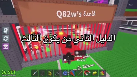 #دليل #ماب_سرقه #توبوا___إلى___الله #السرقه__حرام__💔__افهمو__🥺💔 #لايك 