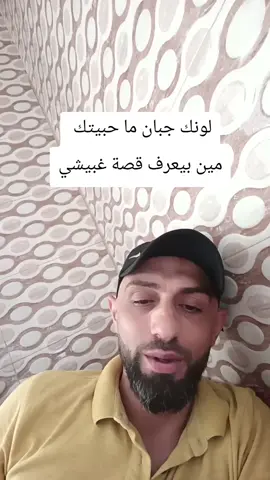 قصص وحكايات بطولة تتوارثها اجيال#عتابا #فلسطين #طولكرم_فلسطين_سلفيت_نابلس_جنين #حداية_شعبية_فلسطينية_تراثية 