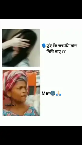 Impossible🌚🙏#tiktokpage #viral 