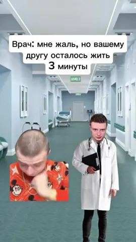 #рекомендации #kick #тренд #смех #популярный 