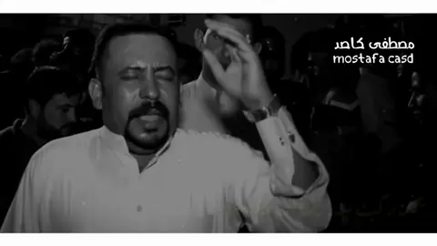 #كاطع _المياحي_ يمن_ دگيت _صدرك _الي_ چا _وين _ 💔🥺 #بصره_بغداد_ميسان_ذي_قار_كل_المحافظات #مشاهير_تيك_توك #شعب_الصيني_ماله_حل 
