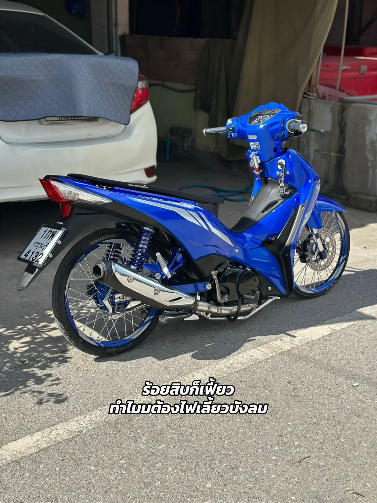 #wave110iled2024💙 