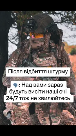 Це ж не тільки в мене жиза? 🙃 #гумор #зсу🇺🇦 #жиза #прикол 