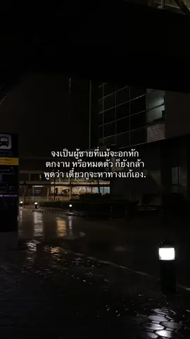 #fypシ #ใช้ชีวิตให้มีความสุข #เทรนด์วันนี้ #ความรู้สึก 