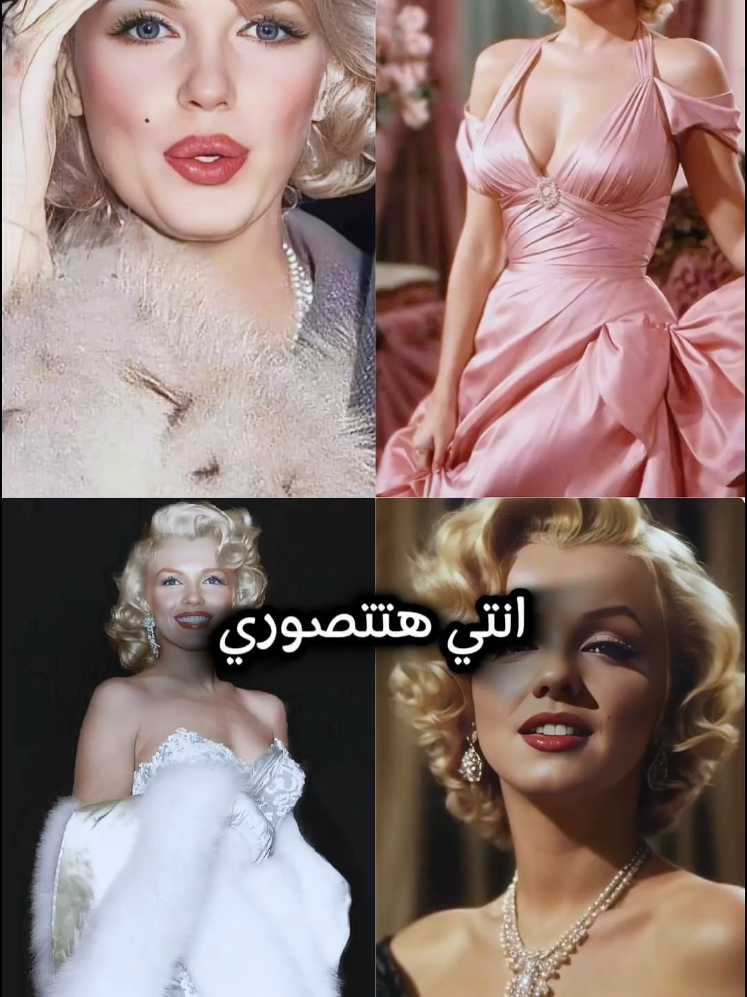 الحزء الثاني #ريهام_عياد #القصة_وما_فيها #مارلين_مونرو #امريكا #هوليود #الشعب_الصيني_ماله_حل😂😂 #مالي_خلق_احط_هاشتاقات #اكسبلور #fyp #foryou #foryoupage❤️❤️ #viral #foru #for