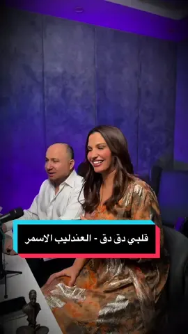 #لمياء_جمال #lamiajamel #halkawtzaher #عبد_الحليم_حافظ #اي_دمعة_حزن_لا 