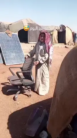 #ولدشيخ_طبيخ😆 #😂😂😂 @أّلَشُـعٌبًاني مصور ولدشيخ طبيخ تباعو 