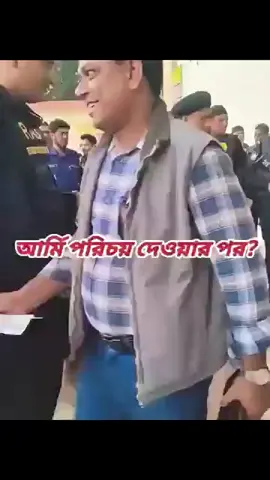 জয় বাংলা জয় বঙ্গবন্ধু বাংলাদেশ ছাত্রলীগ