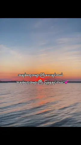 #fypシ゚ #fyp #foryou #tiktok #tiktokmyanmar 