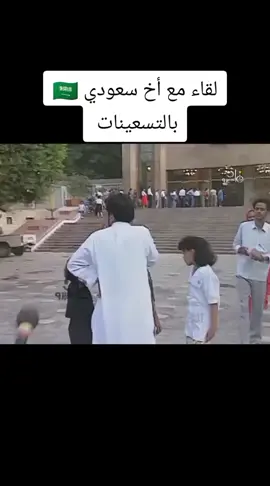 ماذا لفت انتباهكم ؟ #السعودية #سعوديه #السعودية🇸🇦 #السعوديه #مصر 