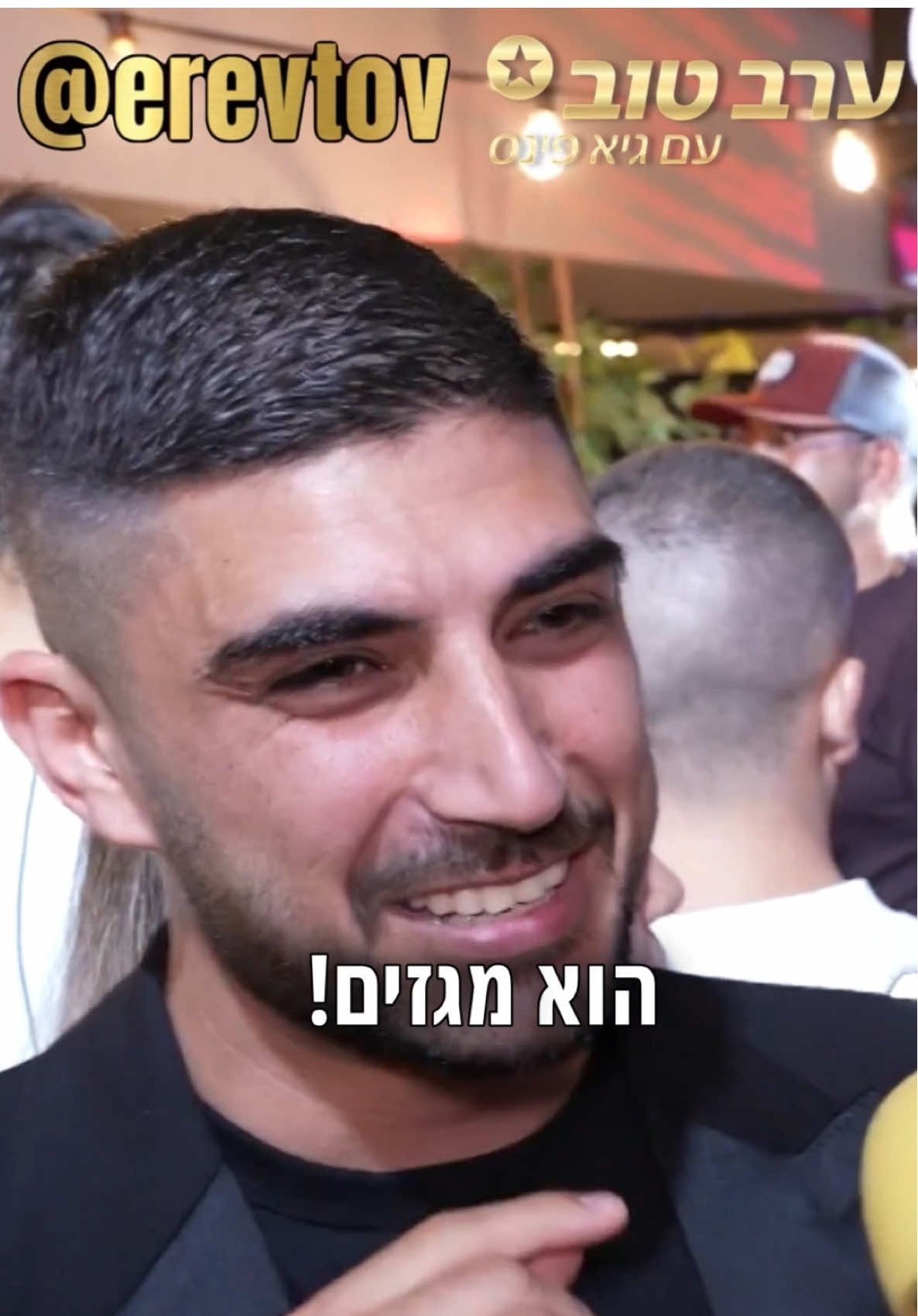 מסתבר שלא רק עדן בן זקן חיה על הדולר אלא גם בעלה שוקי ביטון 😂💰@Shuki biton @Liel Koutzery @Ronb_biton  #טיויטוק #ערבטובבטיקטוק #פינסטוק 