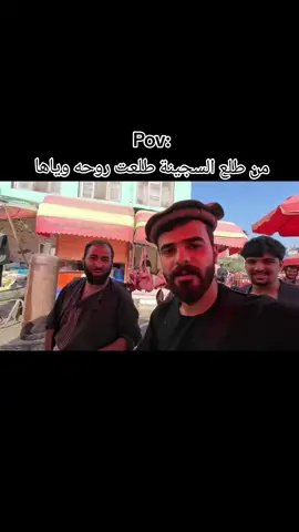 حسين يحيى هههههههههههههههههههههههه #صفاء_كرادة 