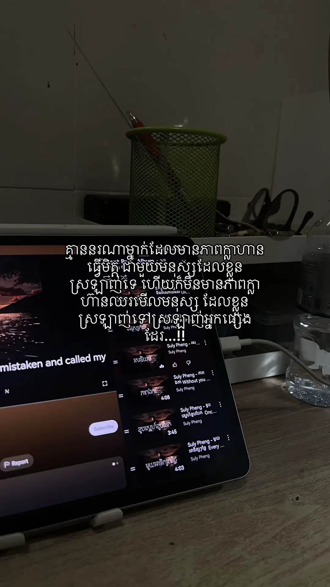 វាគ្មានទេ❤️‍🩹#fyp #foryou #foryoupage 
