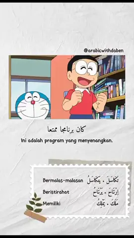 Ato belajar istima bahasa Arab lagi yok🤗☺✨#sorotandunia🇲🇨fyptiktok