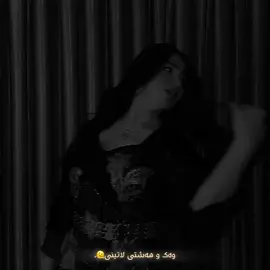 وەک و هەشتی لاتینی🫠.#foryou #bokani #hawler_slemani_dhok_karkuk_hallabja 