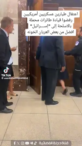 حقيقة أمريكا 