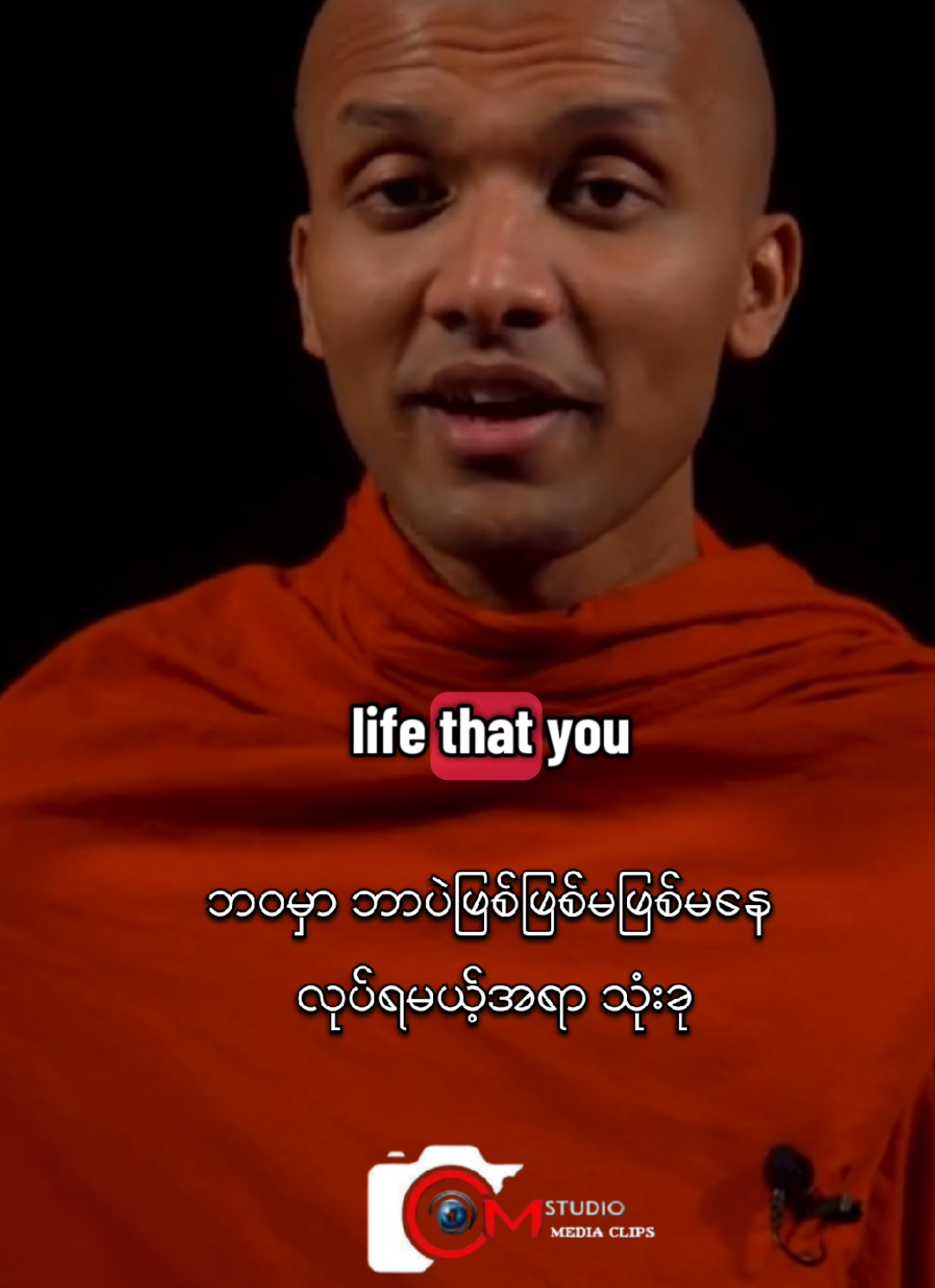 ဘဝမှာလုပ်ရမယ့်အရာ ၃ ခု #motivation #fyp #mindset #inspiration #viral 