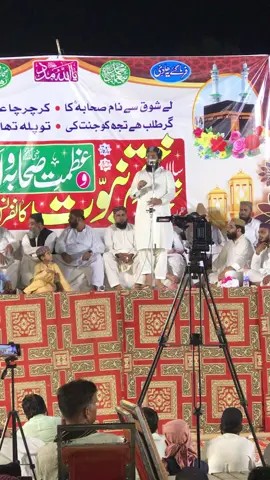 #تاجدار_ختم_نبوت_زندہ_باد🇵🇰🥰🇵🇰❤❤❤🕋🕋🕋💪💪💪 #ماشاءالله_تبارك_الله_اذكروا_الله #ماشاءاللّٰه_سبحان_اللّٰه_💖 