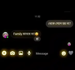 kokhon dekla video ta 🙂 . . . #sadstory #emotional #fyp #unfrezzmyaccount #vairal 