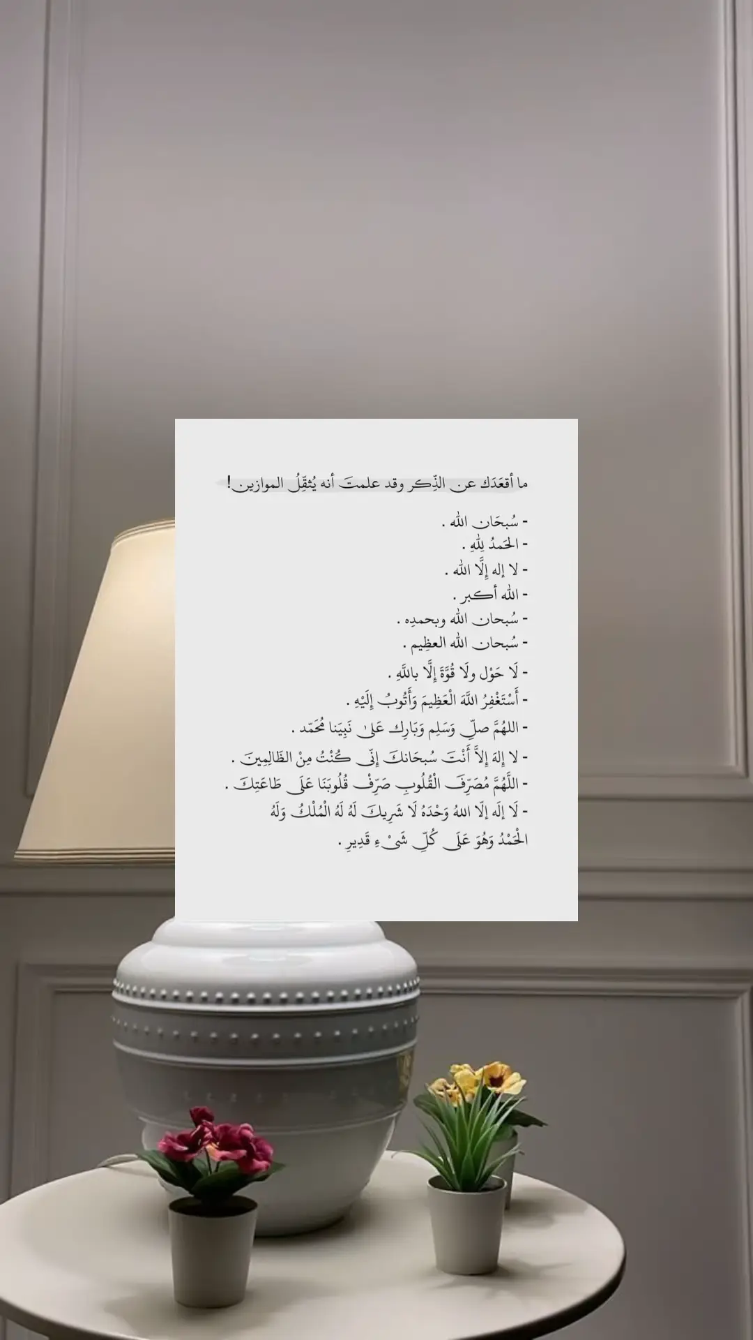 #اكسبلورexplore #قران_كريم #استغفرالله 