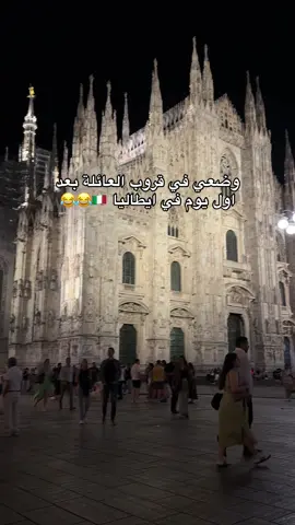 #fffffffffffyyyyyyyyyyypppppppppppp #foryou #fyp #trend #ايطاليا🇮🇹 