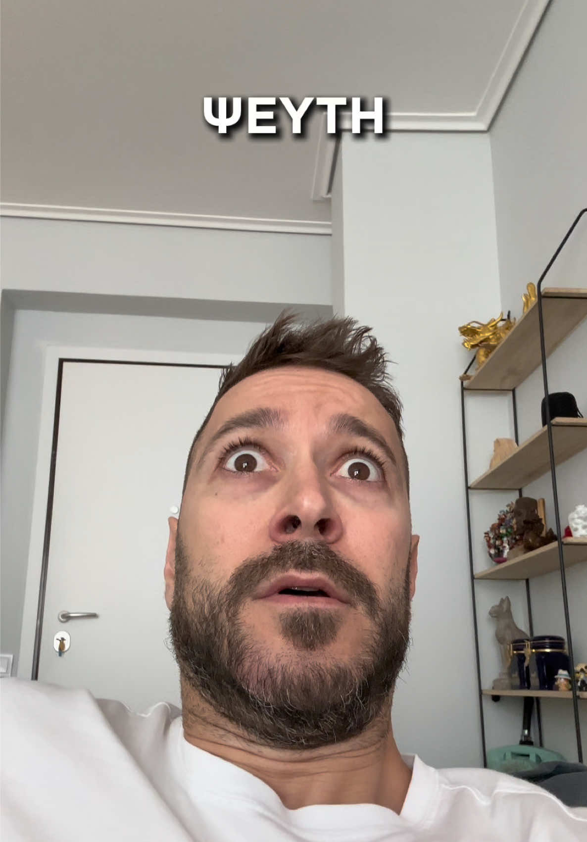 Τι άλλο θα ακούσω από #tomilou 