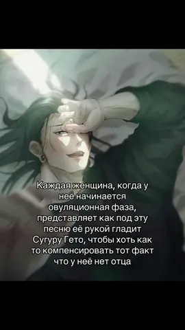 пр #сугуругето #sugurugeto #магическаябитва #fypシ゚ #jjk 
