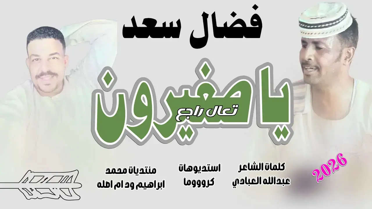 #الشعب_السوداني_ماله_حل🤣🤣 #جخو،الشغل،دا،يا،عالم،➕_❤_📝إكسبلورر #تصميم_فيديوهات🎶🎤🎬 #مليون_مشاهدة❤ #جخو_الشغل_اكسبلورات 