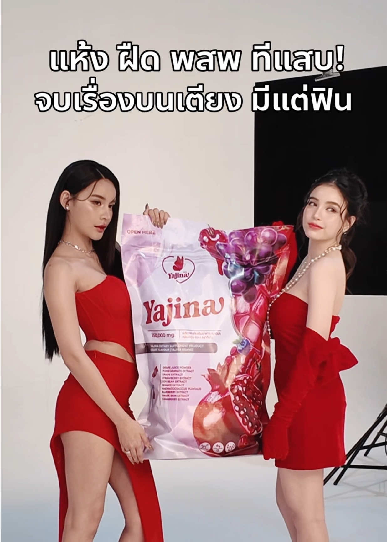 เรื่องใหญ่ที่หลายคนต้องเจอ😔 #น้ําชงญาจิน่า #ดูแลตัวเอง #ผู้หญิง #ขนมศศิกานต์ #ญาจิน่า 