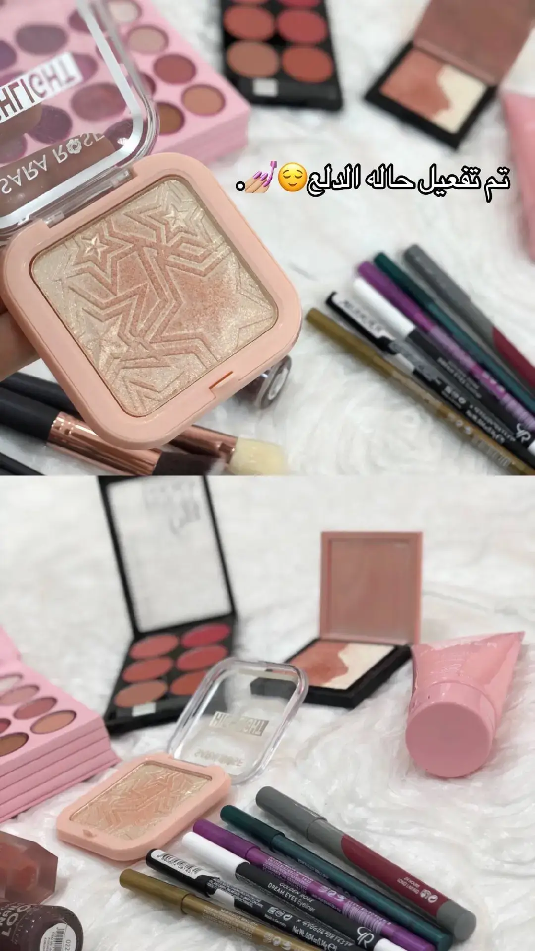 #من روحي #اشيل الروح 😉💃🏻 #العراق #السعوديه #الاردن 