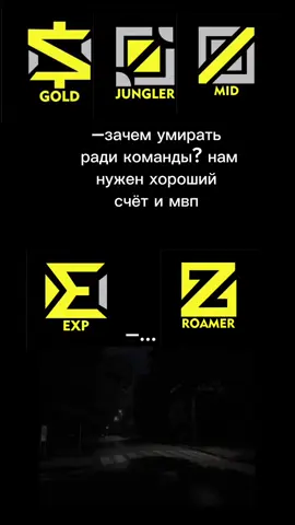 #mobilelegends #mlbb #млбб #fyppppppppppppppppppppppp #fypシ 