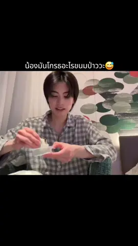 [#AAashirakorn #เอเออชิรกรณ์ ]