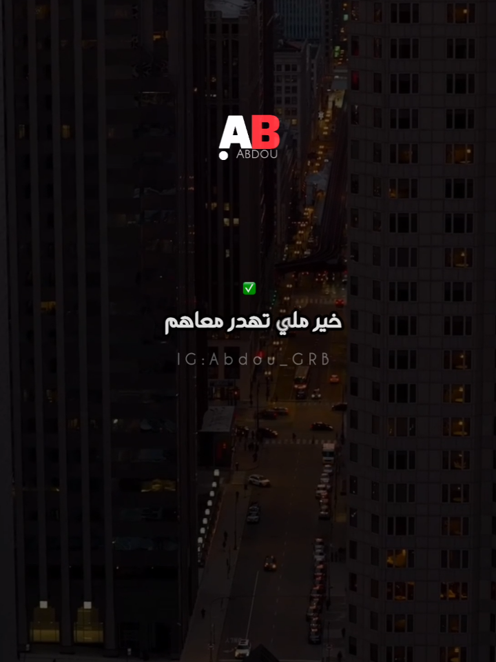 #تصميم_فديوهات #fyp #viral #قوالب_كاب_كات #كلام_من_ذهب 