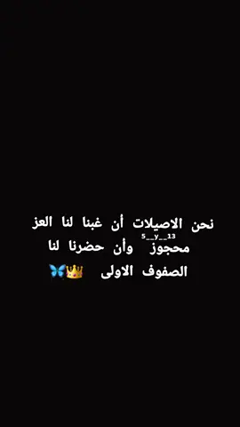 #هيبة_ملكه👑 #مالي_خلق_احط_هاشتاقات🧢🤍 #مالي_خلق_احط_هاشتاقات🧢🤍 